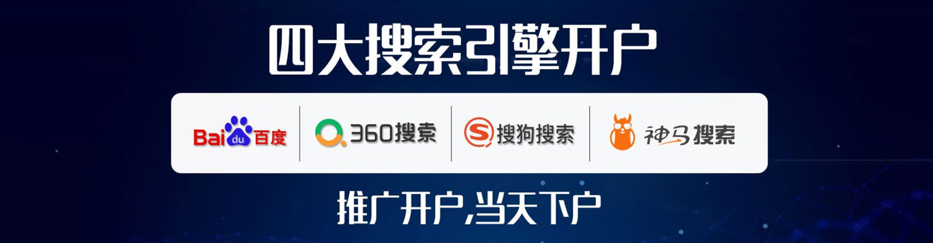 木兰渠道开户返点