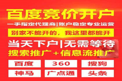 怎样通过网络推广提升竞价广告效果