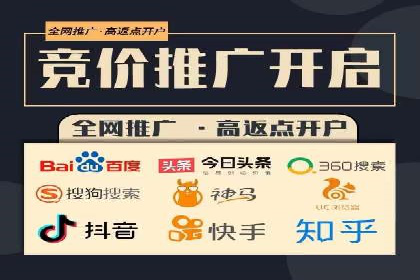 百度搜索推广在汽车行业的营销策略及效果