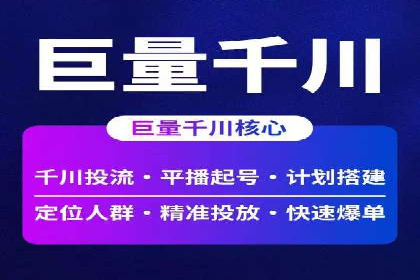 信息流运营用户增长案例研究